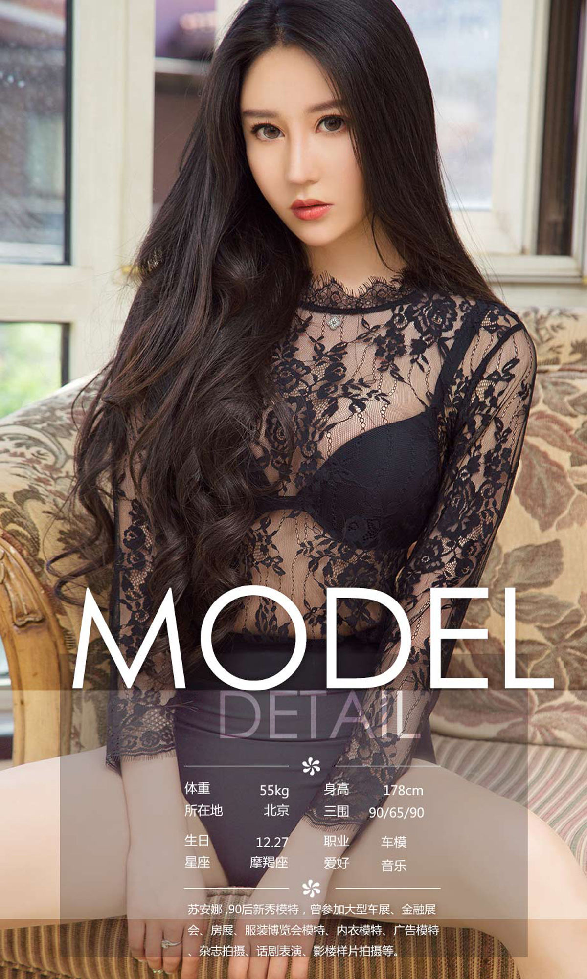 Su Coco Trang 2 No.59c6c3
