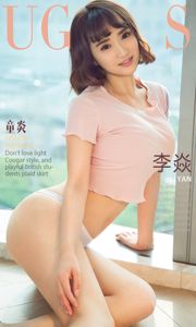 Li Yan „Tong Yan” [Youguoquan Ai Youwu] nr 1062