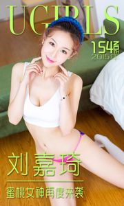 Liu Jiaqi "La diosa del melocotón ataca de nuevo" [Love Youwu Ugirls] No.154