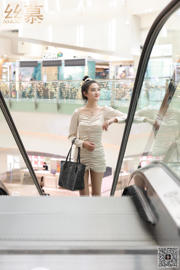 [Simu] SM339 Eén yuan per dag Feifei "Meeting Senior Sister in the Mall"