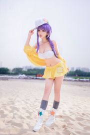 Coser Lost Humanoid QUQ „BB”