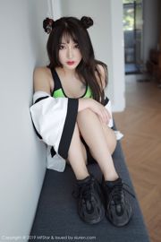 Betty Lin Zixin "Roupa íntima de estilo esportivo" [Model Academy MFStar] Vol.226